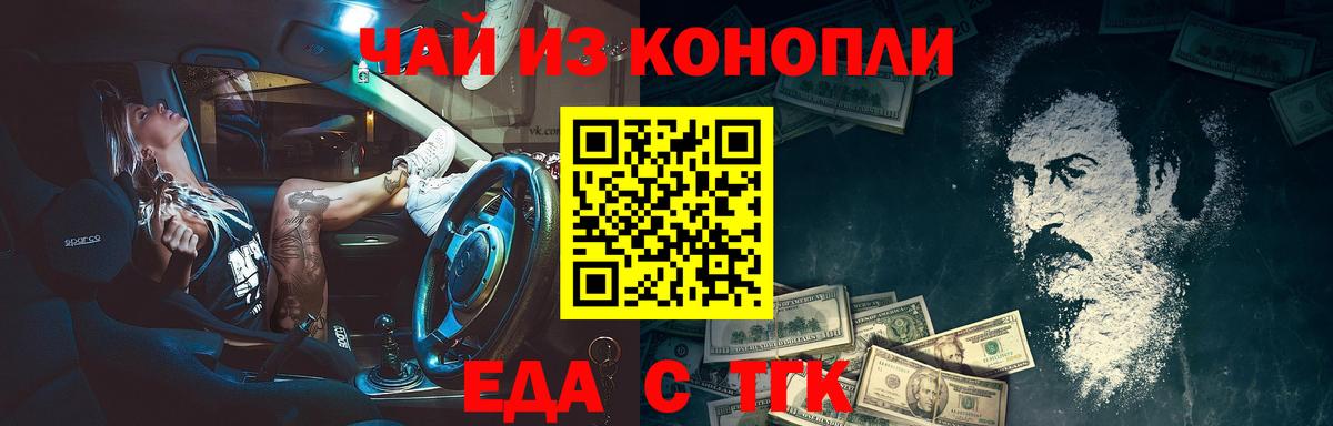 Canna-Cookies конопля Грязи