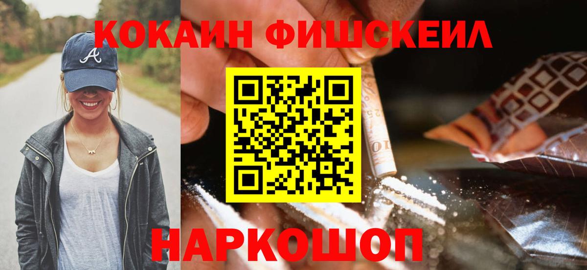 COCAIN Колумбийский Грязи