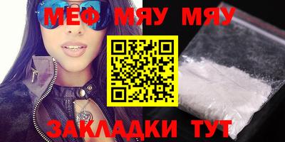 mdpv Балаково