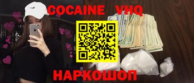 винт Балахна