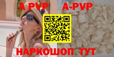 mdpv Балаково
