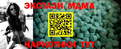 mdpv Балаково