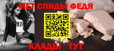 mdpv Балаково