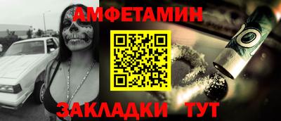 mdpv Балаково