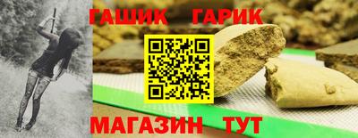 винт Балахна