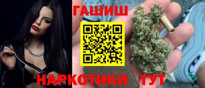 jwh Балашиха