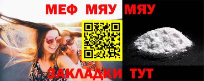 mdpv Балаково