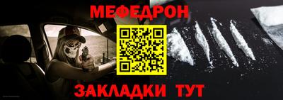 mdpv Балаково