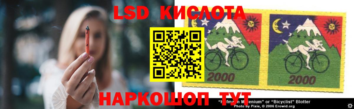 LSD-25 экстази кислота  ЛСД экстази ecstasy  Вход с VPN  Грязи 