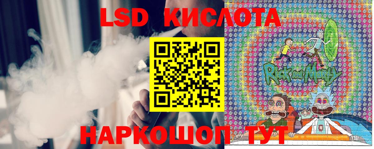 Марки N-bome 1500мкг Грязи