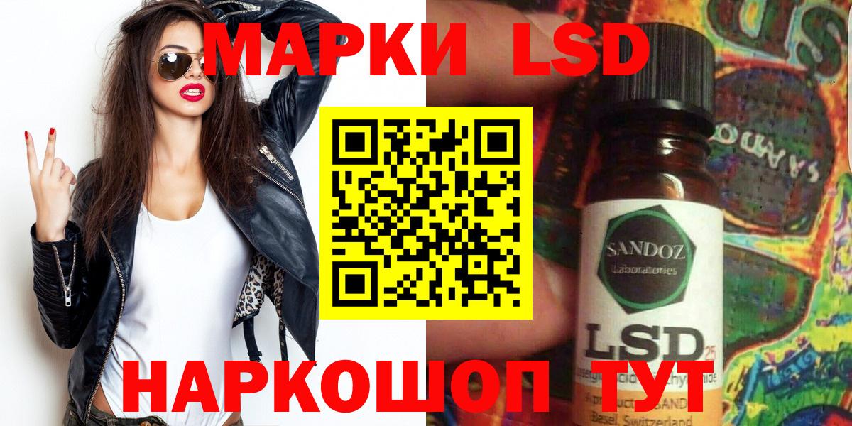 Грязи  Наркотические марки 1,8мг  Наркотические марки 1,8мг  Вход с VPN 