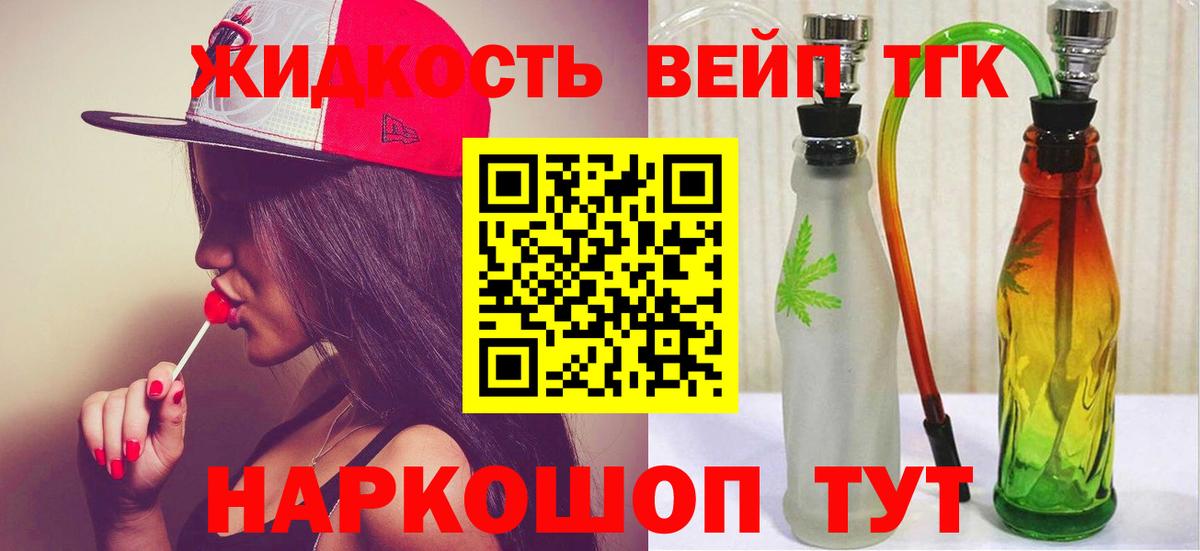 Грязи  hydra зеркало  Вход с VPN  Дистиллят ТГК гашишное масло 
