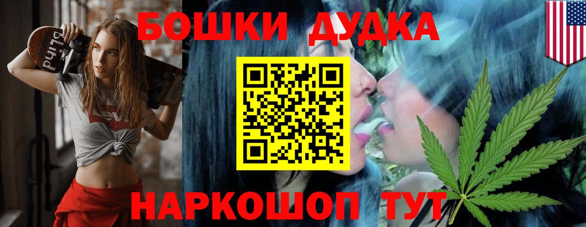Бошки марихуана ГИДРОПОН Грязи