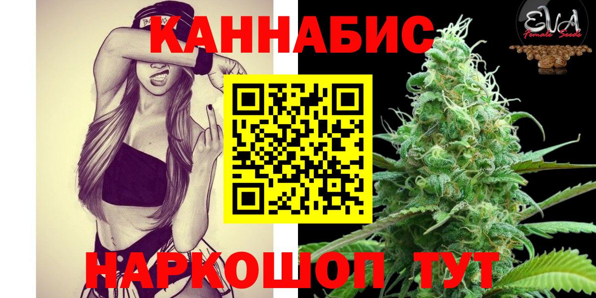 Грязи  Марихуана индика  Канабис план  Вход с VPN  Бошки марихуана LSD WEED 